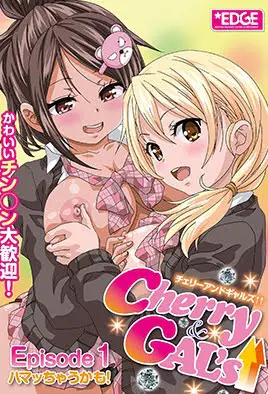 Cherry & Gal’s 1