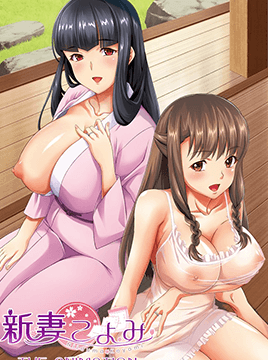 Niizuma Koyomi 1