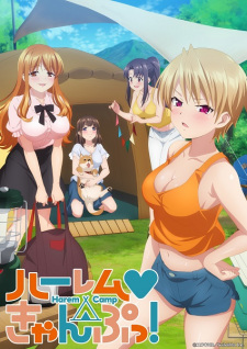 Harem Camp! 1