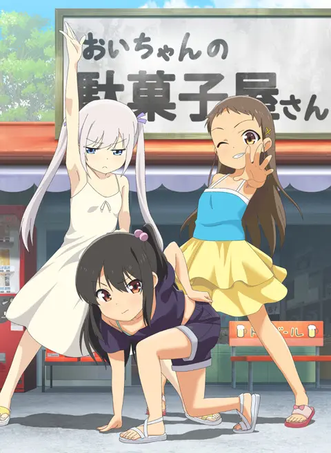 Shoujo Ramune 5
