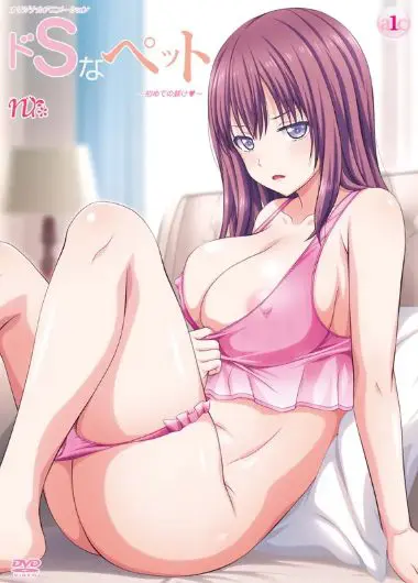 Do S na Pet 1