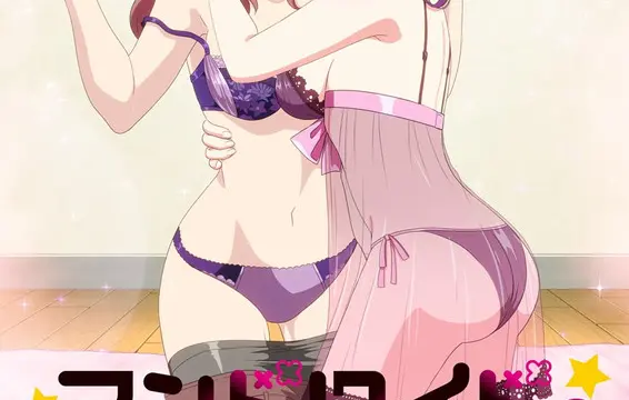 Android wa Keiken Ninzuu ni Hairimasu ka 2