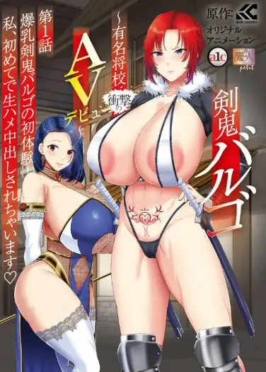 Kenki Virgo 1