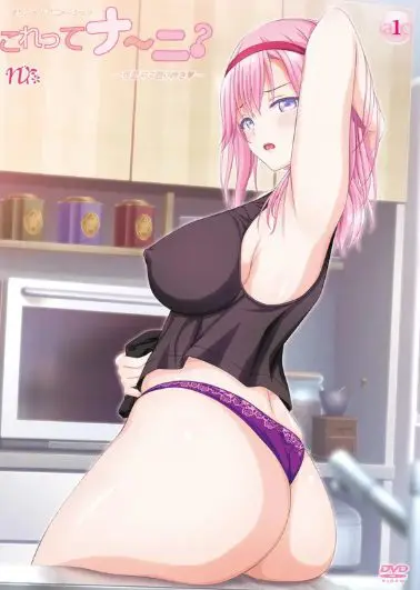 Kore tte Naani 2