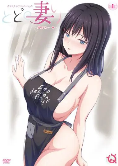 Todo no Tsumari 1