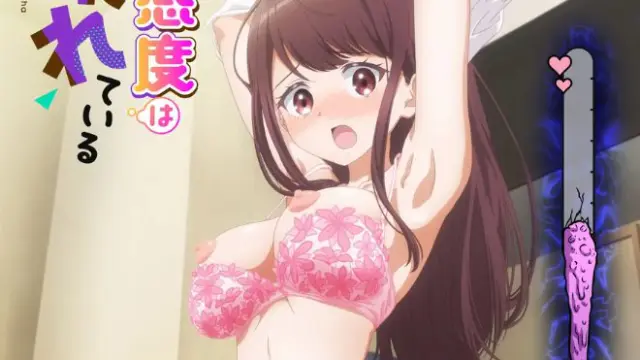 Marika-chan no Koukando wa Bukkowareteiru 7