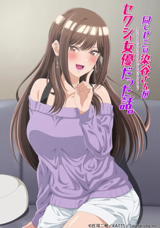 Onaji Semi no Someya-san ga Sexy Joyuu datta Hanashi. 2