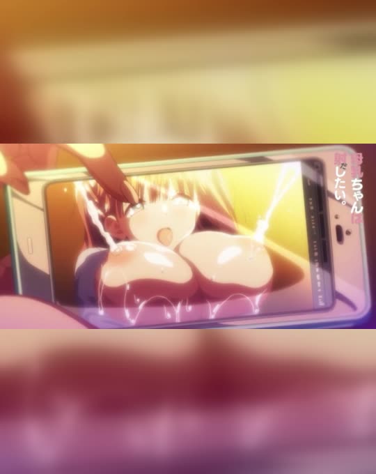 Bonyuu-chan wa Dashitai. 3