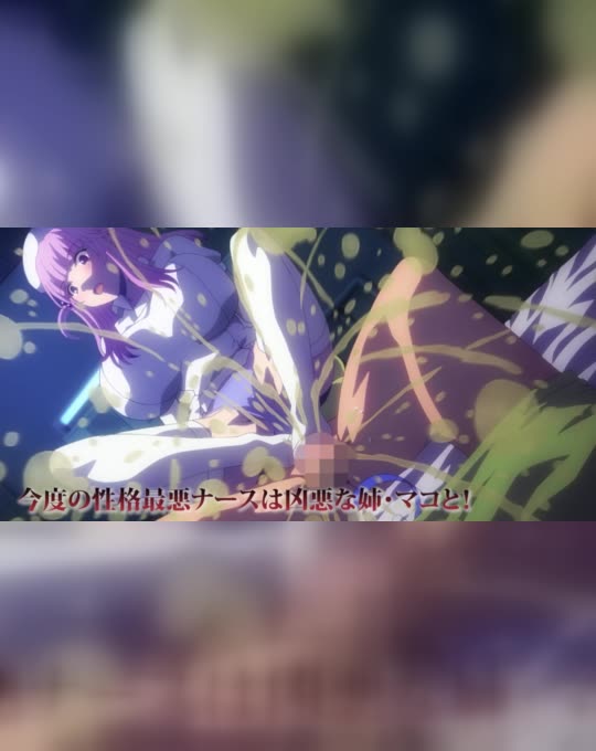 Sakusei Byoutou The Animation 9 Preview