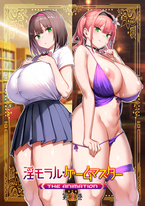 Immoral Game Master The Animation 1 Preview