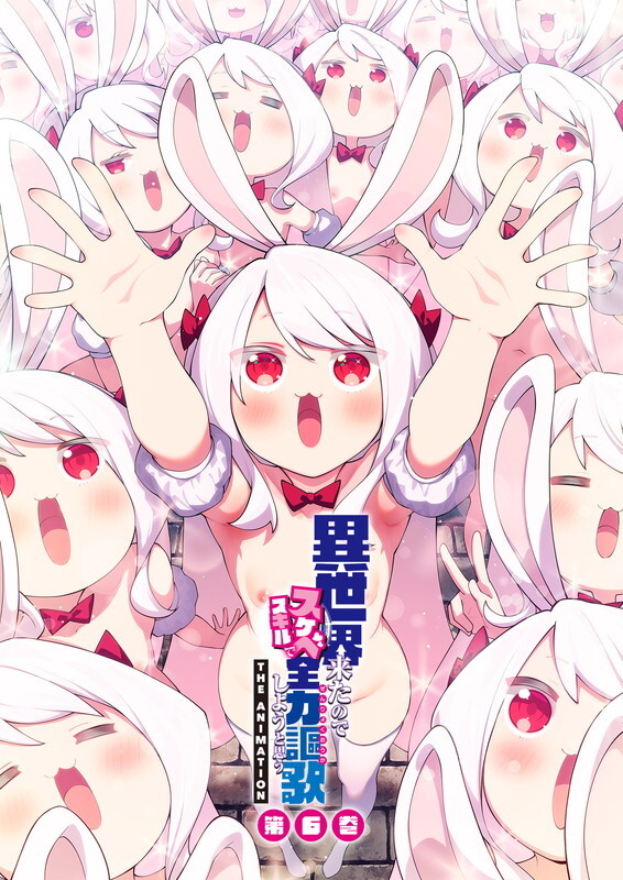 Isekai Kita node Sukebe Skill de Zenryoku Ouka Shiyou to Omou 6