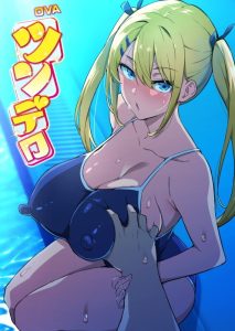 Tsundero 4 RAW