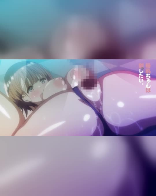 Bonyuu-chan wa Dashitai. 4