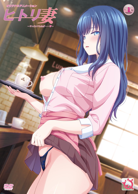 Hitori Tsuma 1