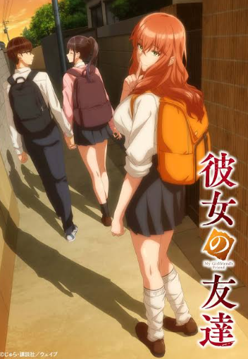 Kanojo no Tomodachi 1